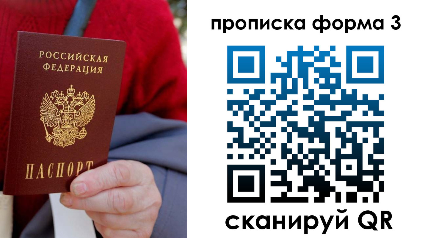 форма 3 в Заозёрном